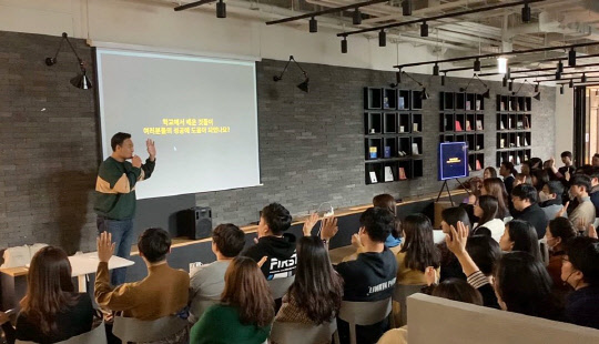 지난달 31일 서울 삼성동 카카오키즈 본사에서 열린 비전 공유 워크숍에서 김민철 공동대표가 직원들에게 향후 사업계획을 설명하고 있다. 카카오키즈 제공